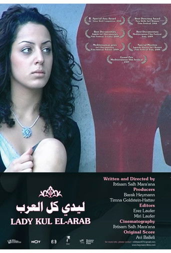 Poster for Lady Kul El-Arab