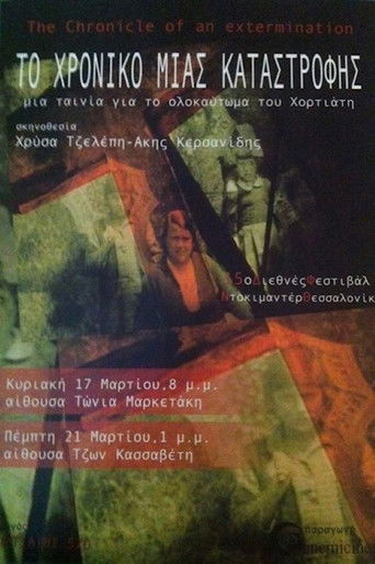 Poster for The Chronicle of an extermination