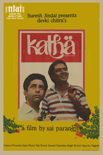 Poster for Katha