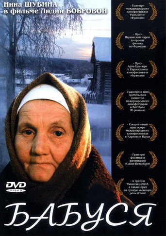 Poster for Grandma