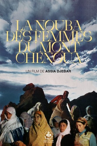 Poster for The Nouba of the Women of Mount Chenoua