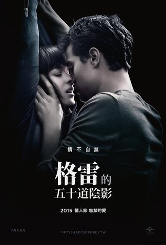 Poster for Sex Story: Fifty Shades of Grey