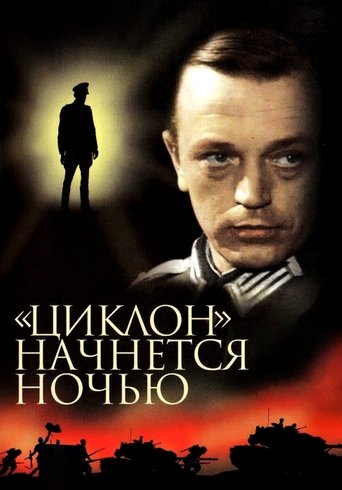 Poster for "Ciklons" sāksies naktī