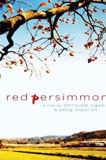 Poster for Red Persimmons
