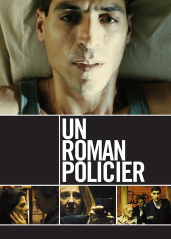 Poster for A Police Romance