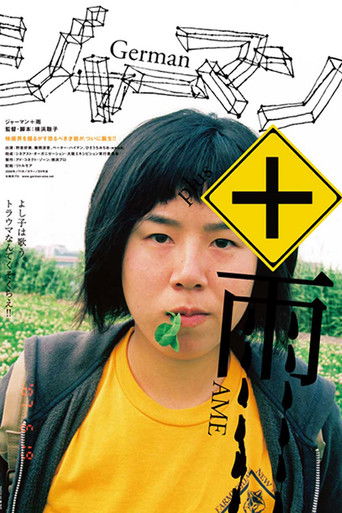 Poster for German + Rain