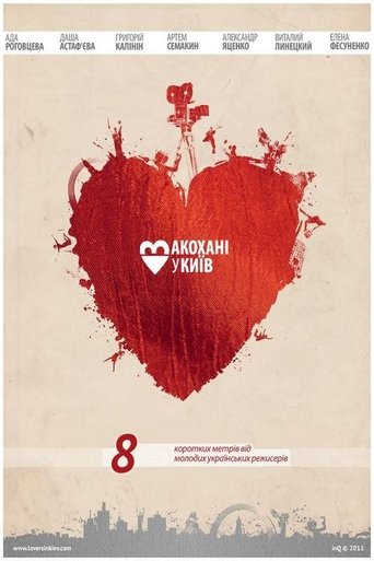 Poster for Lovers In Kyiv