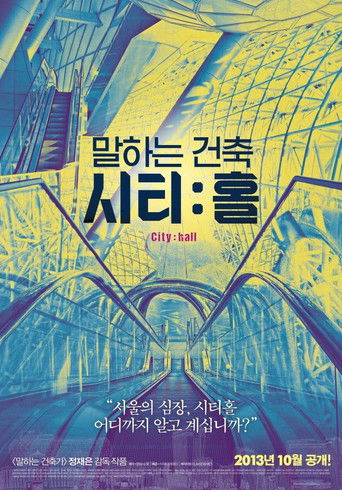 Poster for Talking Architecture, City: Hall