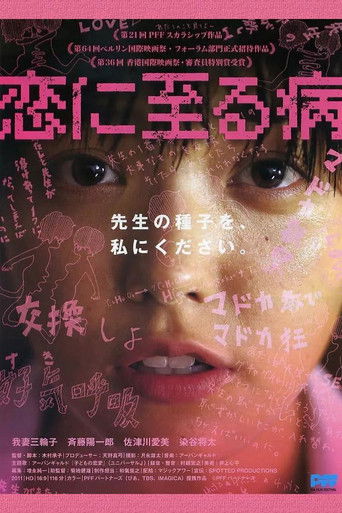 Poster for The End of Puberty