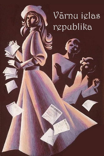 Poster for The Republic of Varnu Street
