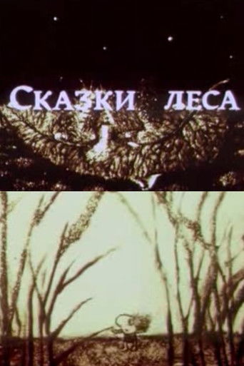 Poster for Forest Tales