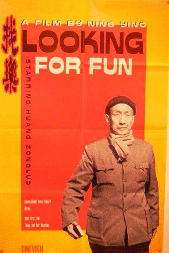 Poster for For Fun