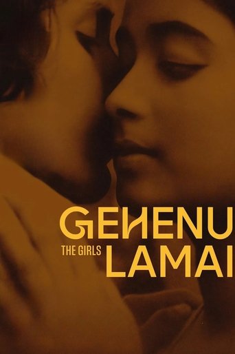 Poster for The Girls
