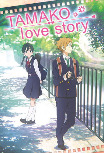 Poster for Tamako Love Story