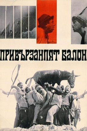 Poster for The Tied Up Balloon