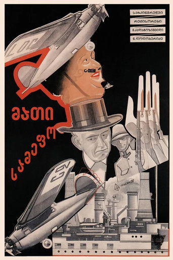 Poster for Their Kingdom