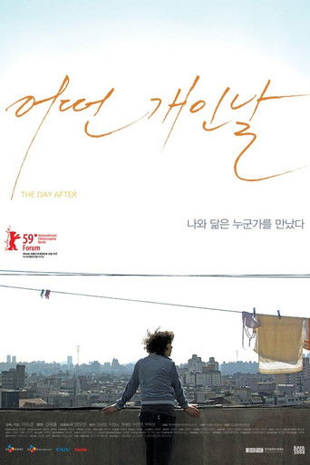 Poster for The Day After