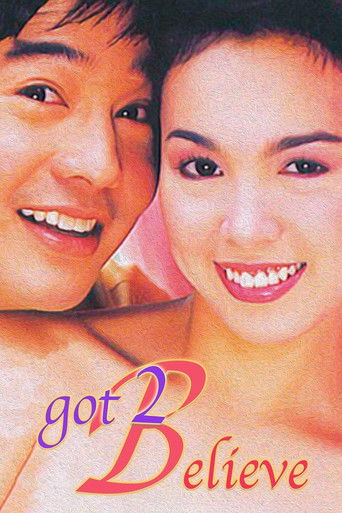Poster for Got 2 Believe