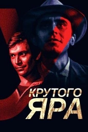 Poster for By the Ravine