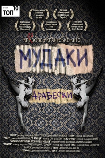 Poster for Taxi?
