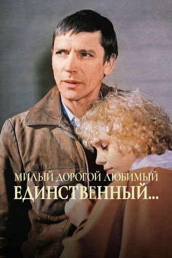 Poster for Dear, Dearest, Beloved, Unique...