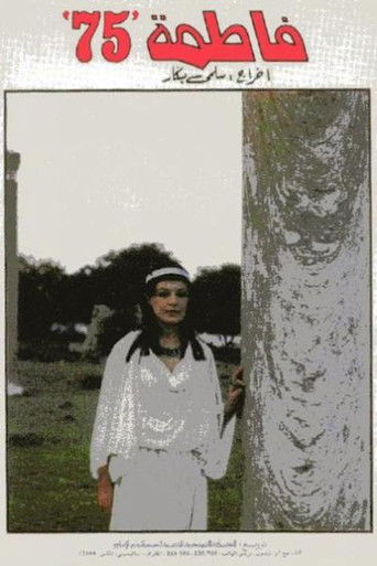 Poster for Fatma 75