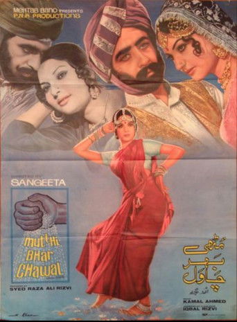 Poster for Mutthi Bhar Chawal