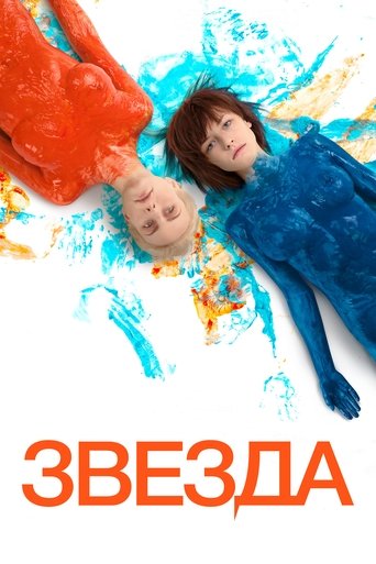 Poster for Star
