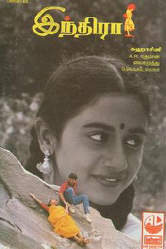 Poster for Indira