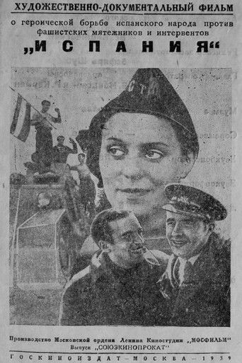 Poster for Spain