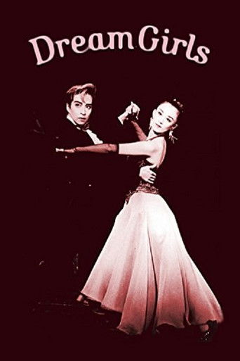 Poster for Dream Girls