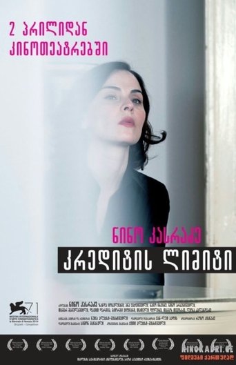 Poster for Line of Credit