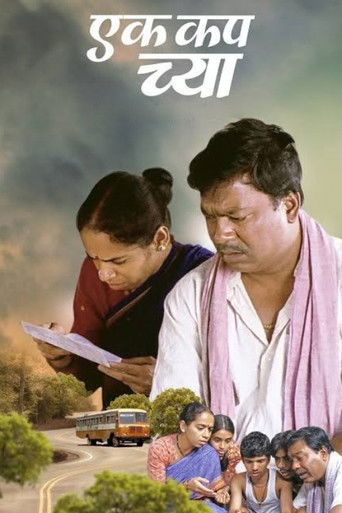 Poster for Ek Cup Chya