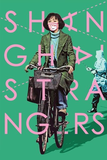 Poster for Shanghai Strangers