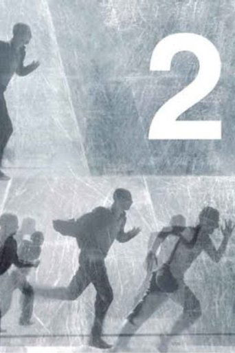 Poster for 剑来2先导片