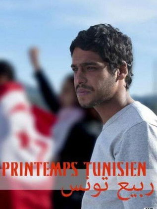 Poster for Printemps tunisien