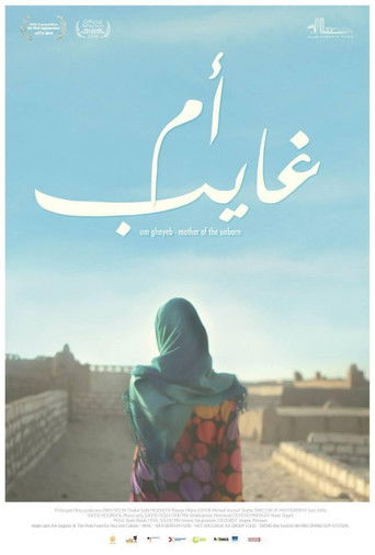 Poster for Mother of the Unborn