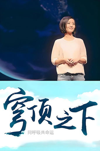 Poster for Under the Dome