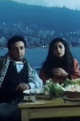 Poster for Lebanon: Bits and Pieces