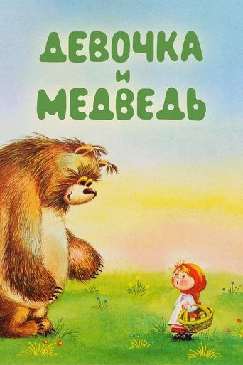 Poster for The Girl and the Bear