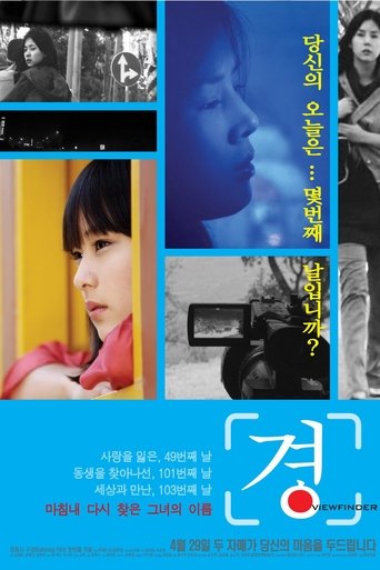 Poster for Viewfinder