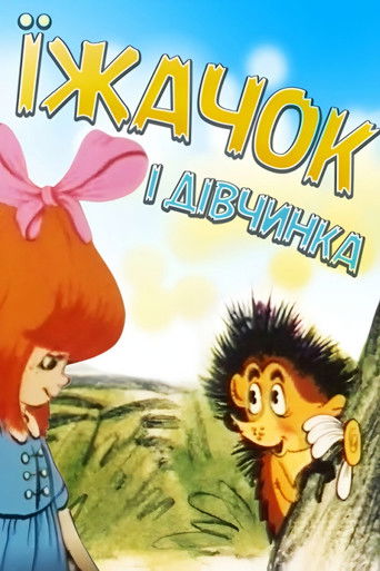 Poster for Hedgehog and Girl