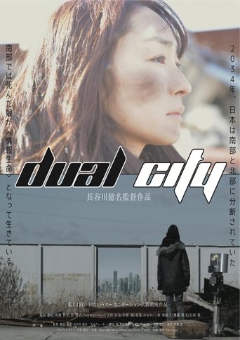Poster for Dual City