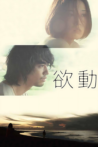 Poster for Taksu