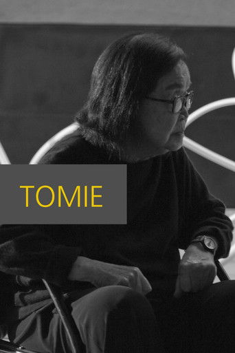 Poster for Tomie