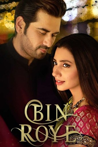 Poster for Bin Roye