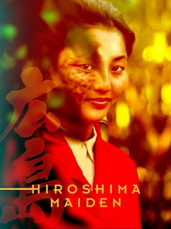 Poster for Hiroshima Maiden