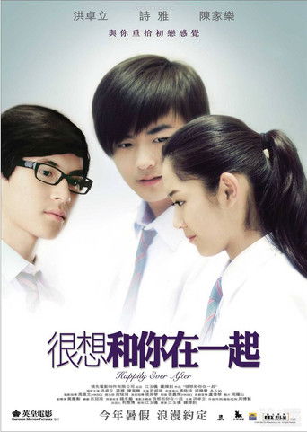 Poster for Happily Ever After