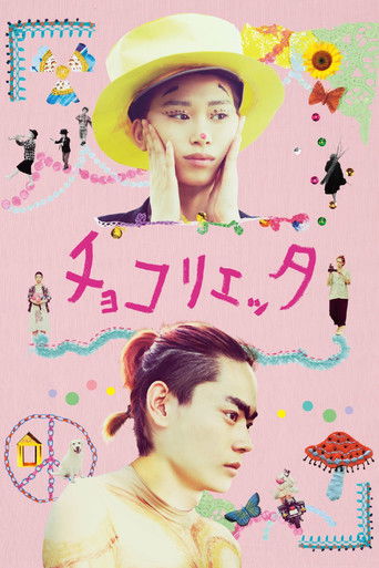 Poster for Chokolietta