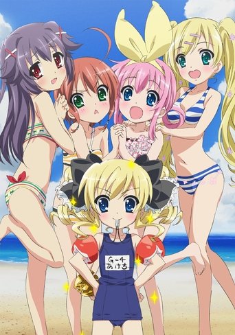 Poster for Detective Opera Milky Holmes SS - Goodbye - Kogi-chan - Long Goodby Forever